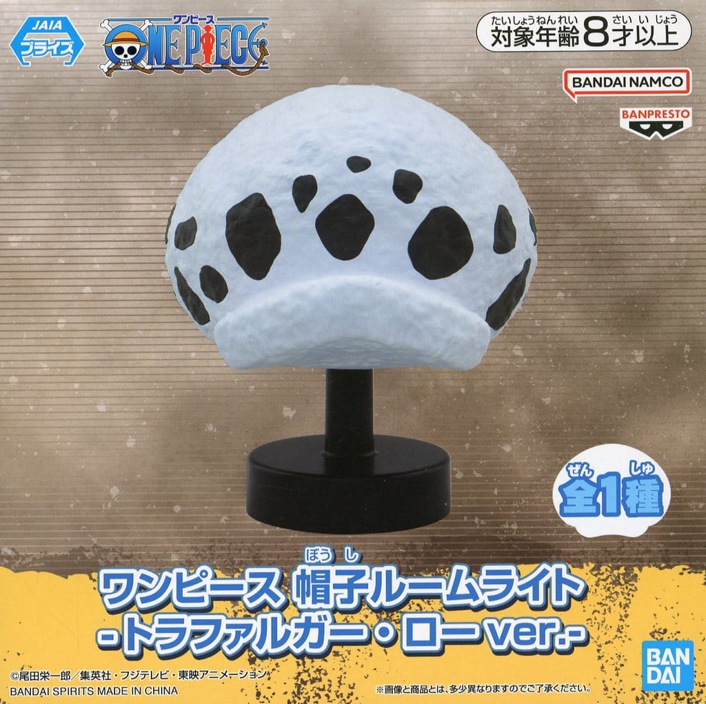 One Piece Trafalgar Law Hat Room Light Approx. 15 cm