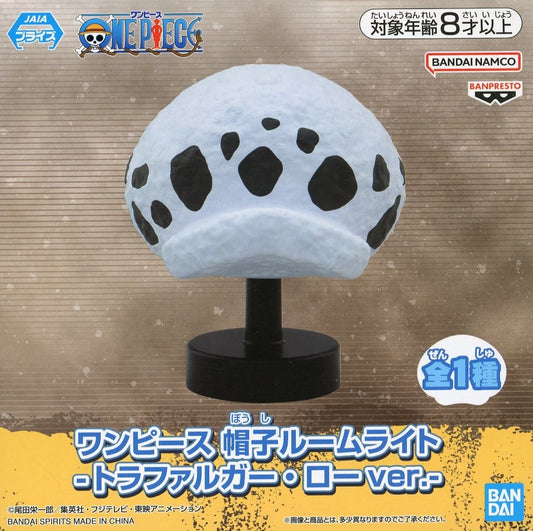 Trafalgar Law Hat Room Light Approx. 15 cm - One Piece