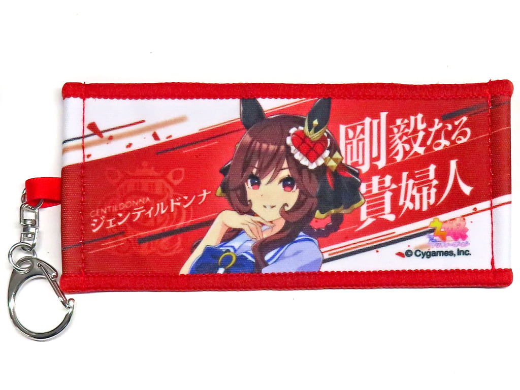 Gentildonna Umamusume Pretty Derby Mini Cheer Towel Keychain