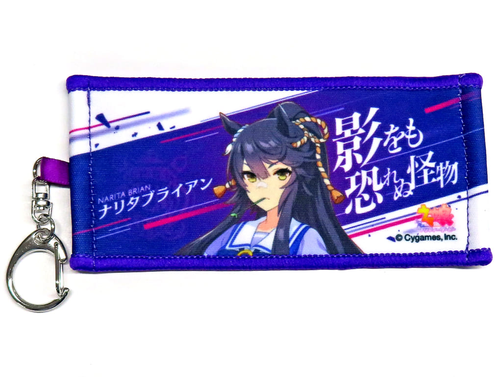 Narita Brian Official Mini Cheer Towel Keyholder - Umamusume Pretty Derby 6th EVENT The New Frontier (Cygames, ~11cm)