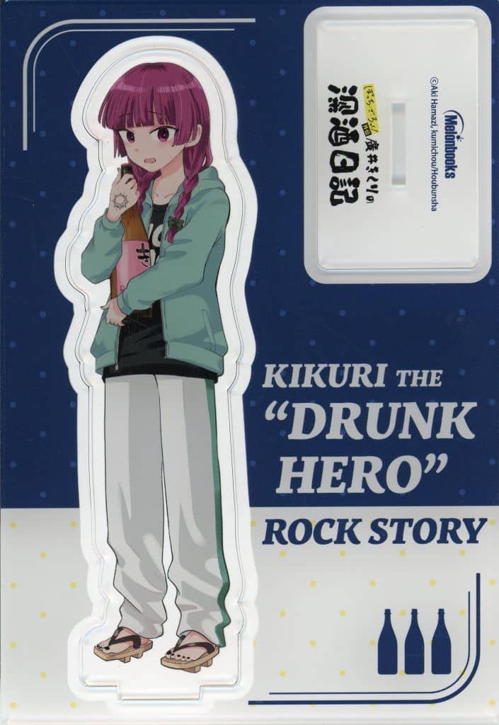 Kikuri Hiroi Original Acrylic Stand Figure, Vol. 5 Bonus