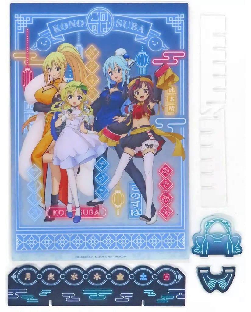 All Together Newly Drawn Acrylic Stand KonoSuba 3 C Prize