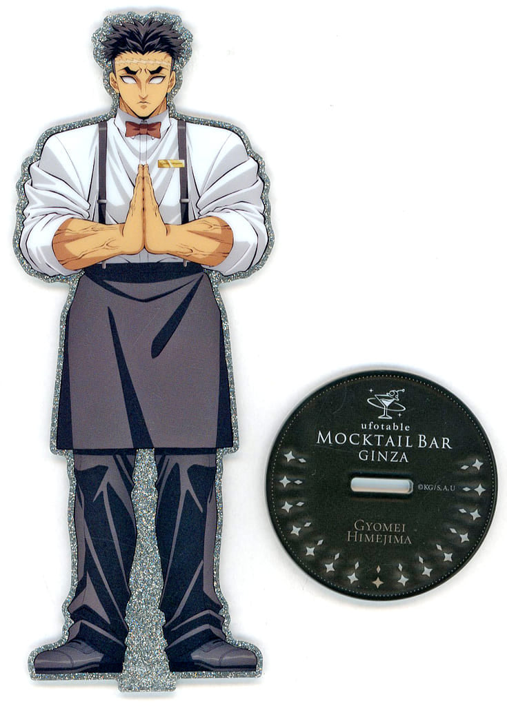 Gyomei Himejima Double-Sided Acrylic Stand - Demon Slayer: Kimetsu no Yaiba × ufotable MOCKTAIL BAR GINZA (Used)