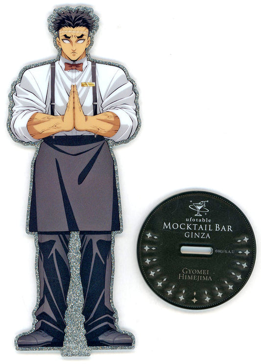 Gyomei Himejima Double-Sided Acrylic Stand - Demon Slayer: Kimetsu no Yaiba × ufotable MOCKTAIL BAR GINZA (Used)