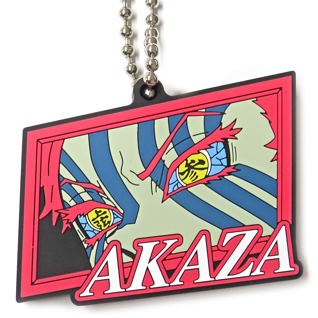 Akaza Thick Rubber Keychain Bonus from Demon Slayer: Kimetsu no Yaiba The Movie: Mugen Train Revival Screening by Aniplex, Approx. 70 x 100 mm