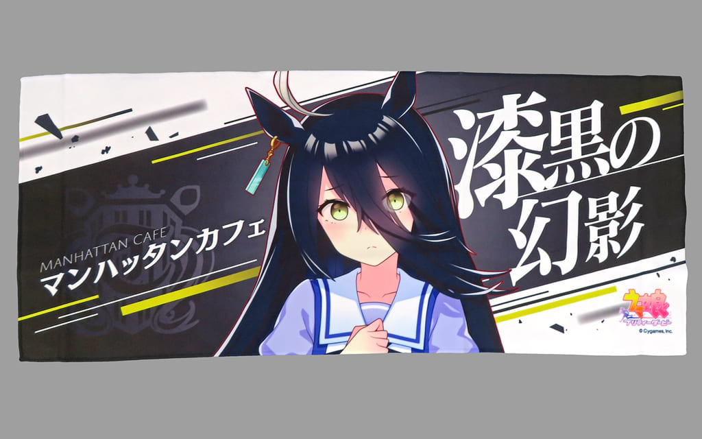 Manhattan Cafe Official Support Towel - Umamusume Pretty Derby 5th EVENT ARENA TOUR GO BEYOND -NEW GATE- (Cygames) Pre-owned 34×80cm