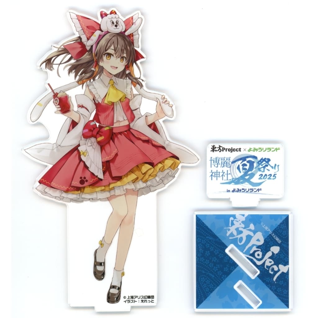 Reimu Hakurei Acrylic Stand - Hakurei Shrine Summer Festival 2025 in Yomiuriland Ver. (Tablier Marketing) Approx. 20cm - Pre-owned