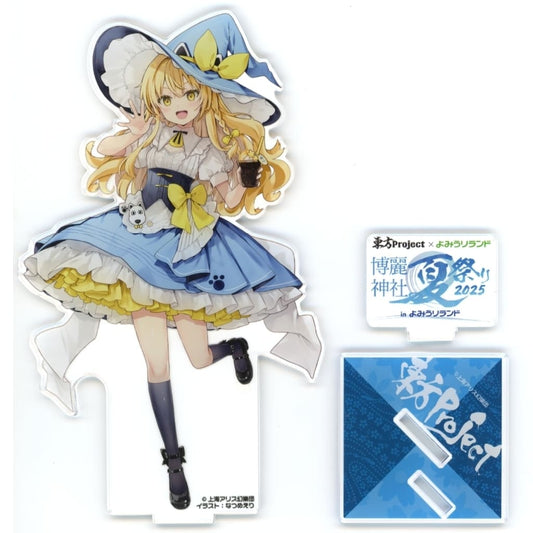Kirisame Marisa Acrylic Stand - Touhou Project × Yomiuriland Hakurei Shrine Summer Festival 2025 Ver. (Tablier Marketing, Approx. 20cm)