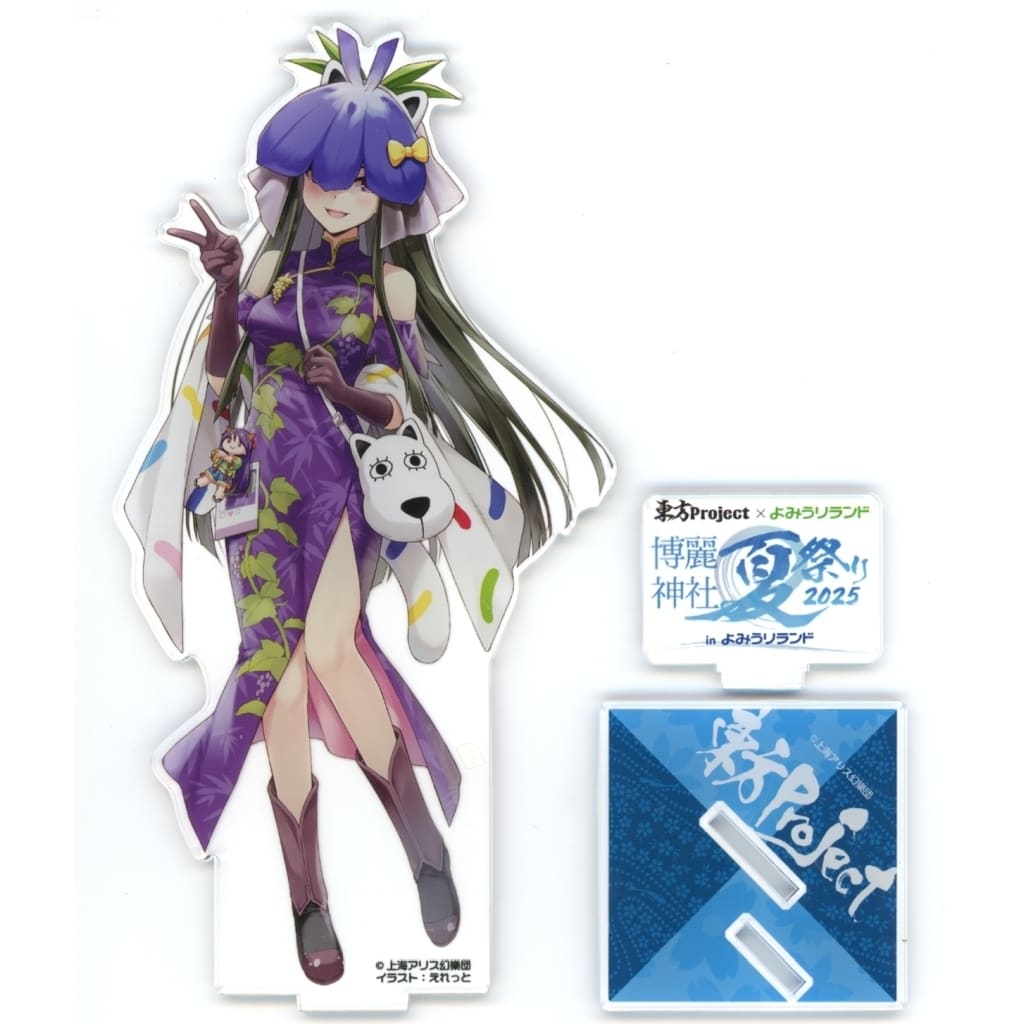 Hisami Yomotsu Acrylic Stand - Touhou Project × Yomiuriland Hakurei Shrine Summer Festival 2025 Ver. (illust: Eretto) - Tablier Marketing