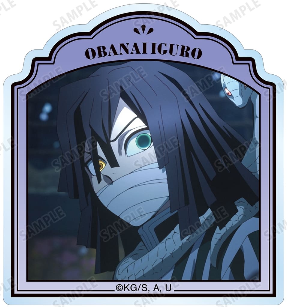 Obanai Iguro Trading Scene Photo Acrylic Mascot - Demon Slayer: Kimetsu no Yaiba - ARMA BIANCA Approx. 60 x 55 mm (8mm) Pre-owned