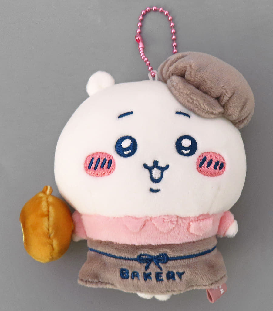 Chiikawa Bakery Staff Mascot Keychain