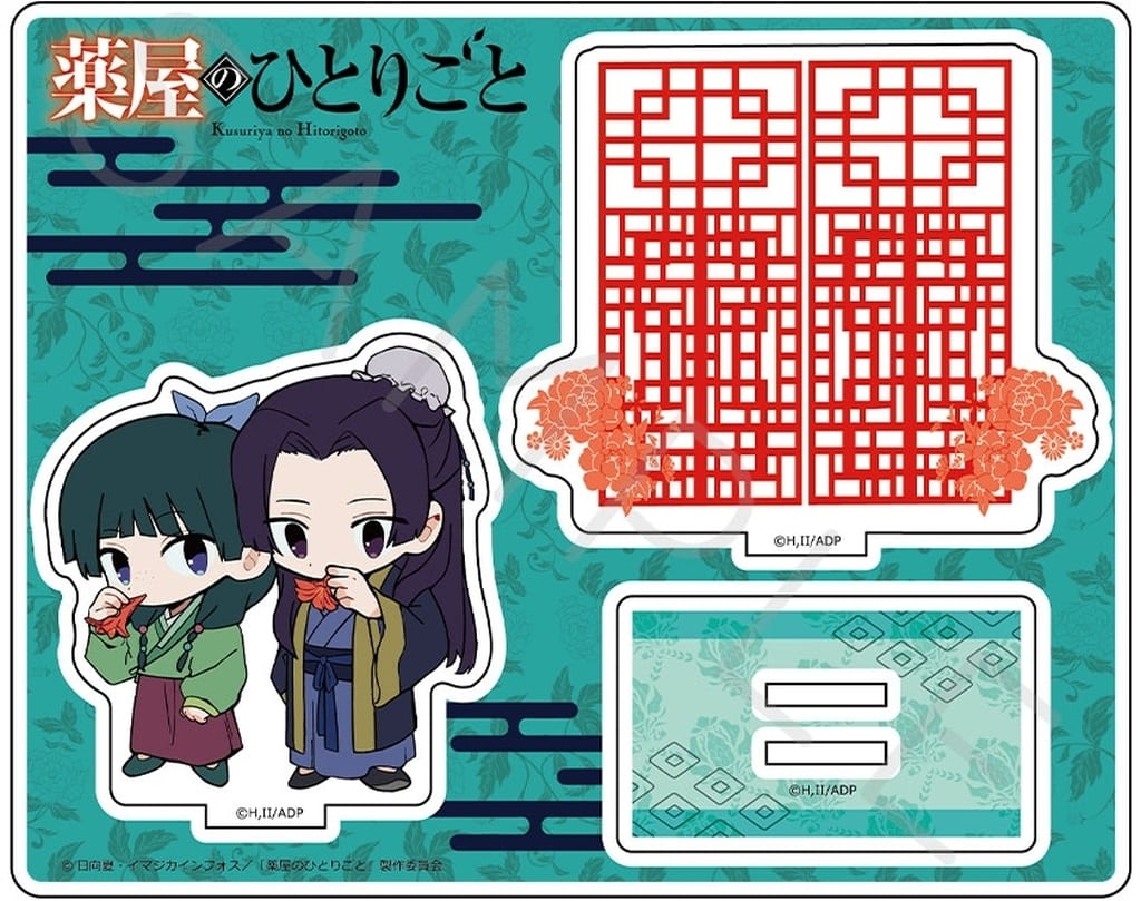 The Apothecary Diaries Chipoque Series Acrylic Stand C (Maomao/Jinshi)