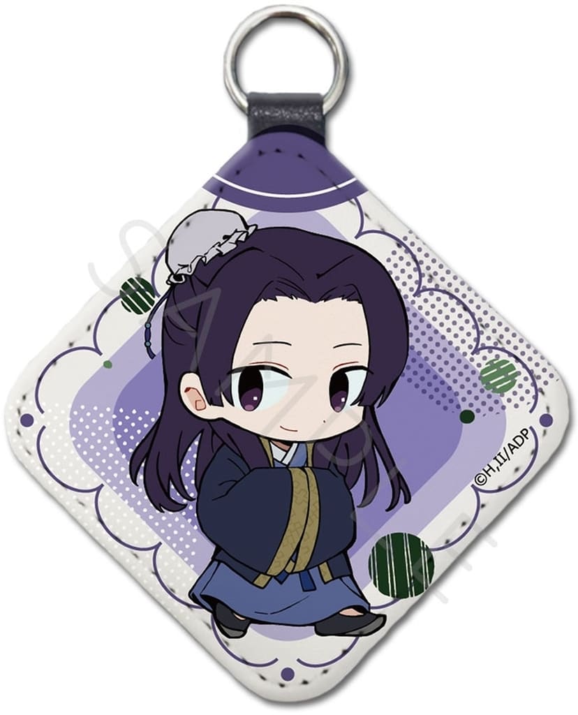 Jinshi (B) Chippoke Series Leather Charm Keychain - The Apothecary Diaries