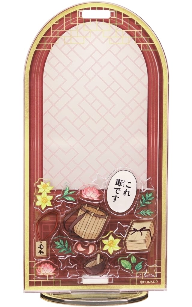 Item Pattern Customania Acrylic Stand Panel The Apothecary Diaries