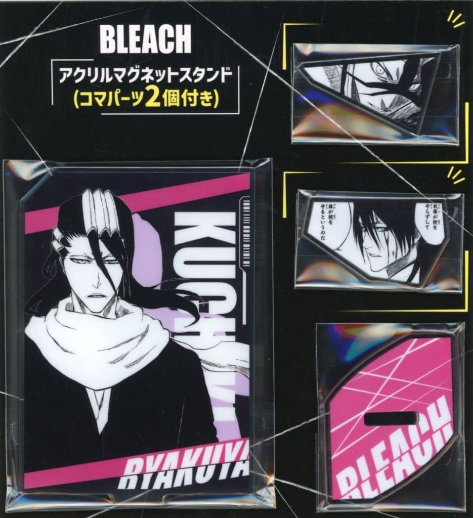 Byakuya Kuchiki Acrylic Magnet Stand with 2 Movable Frame Parts - Bleach - Height Approx. 70 mm (Pre-owned)