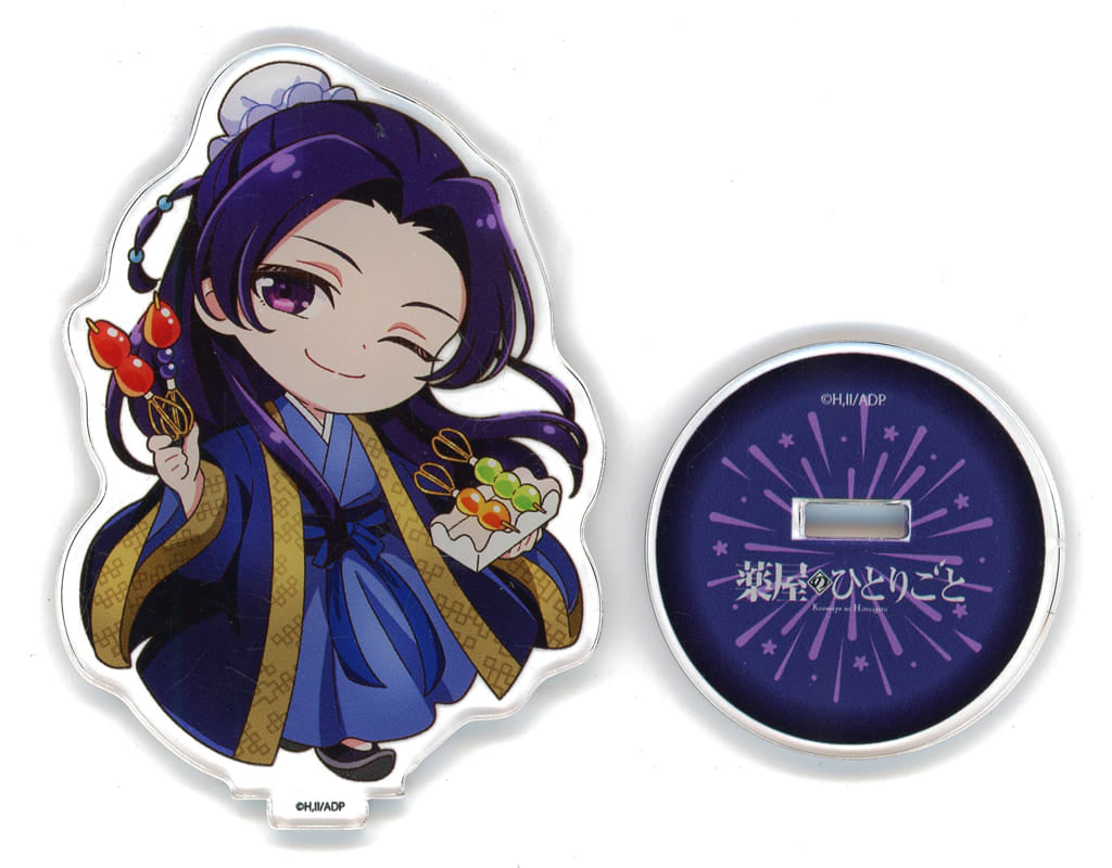 Jinshi The Apothecary Diaries Deformed Acrylic Stand
