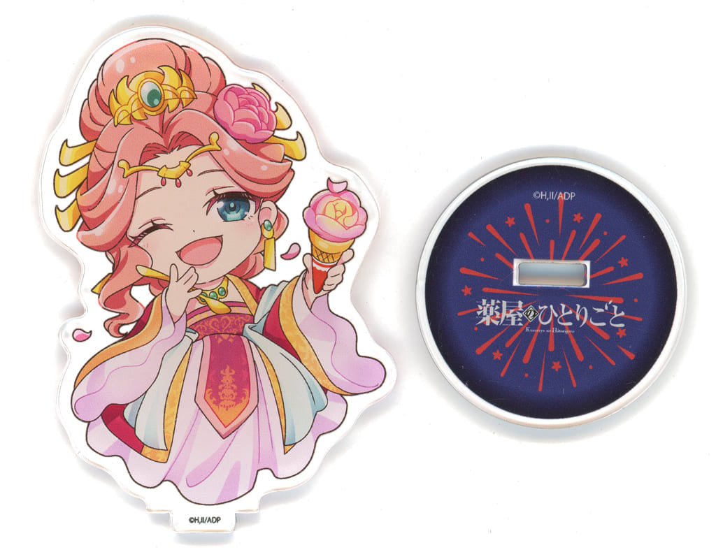 Gyokuyou Consort The Apothecary Diaries Acrylic Stand