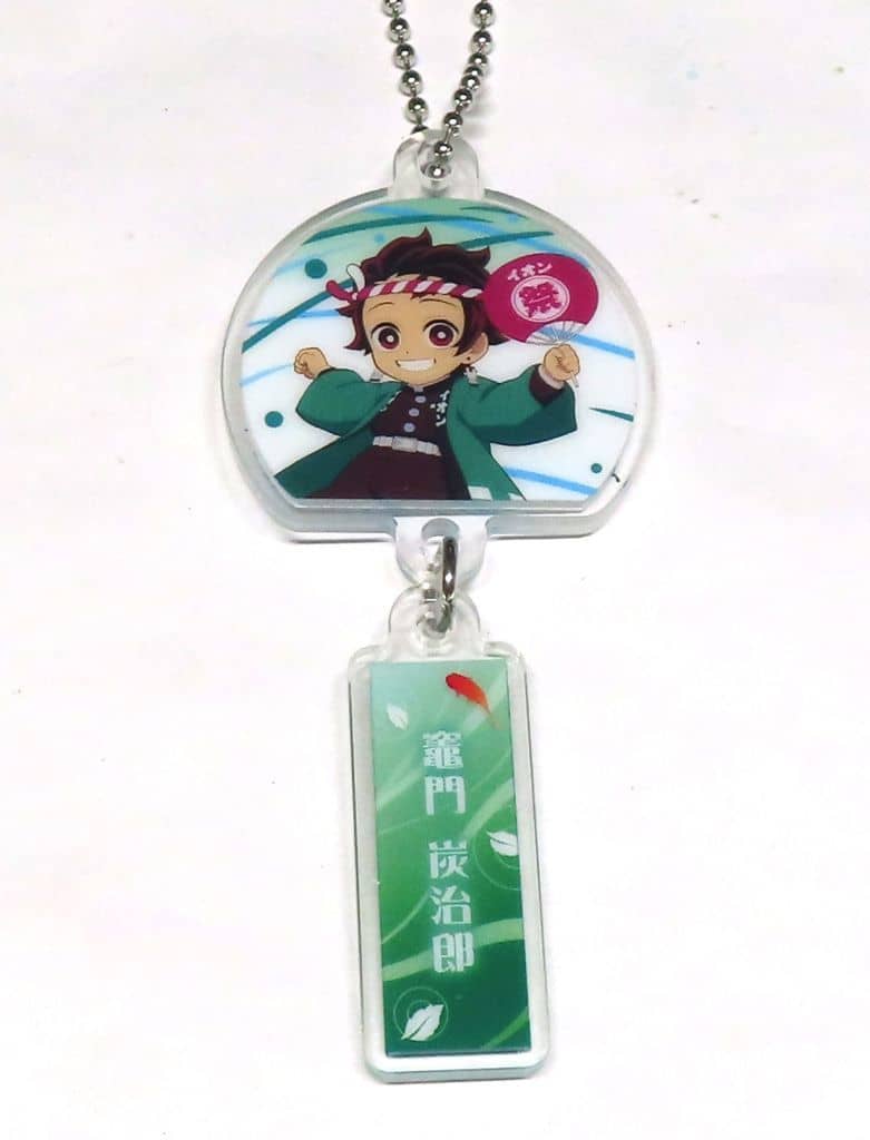 Tanjiro Kamado Acrylic Wind-Chime Keyholder (ufotable Illustration) — Demon Slayer: Kimetsu no Yaiba AEON Campaign Promo (Approx. 8 cm)
