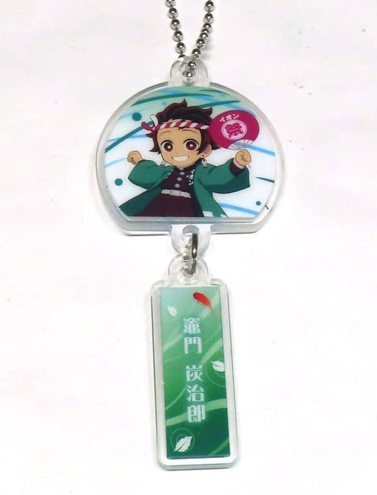 Tanjiro Kamado Acrylic Wind-Chime Keyholder (ufotable Illustration) — Demon Slayer: Kimetsu no Yaiba AEON Campaign Promo (Approx. 8 cm)