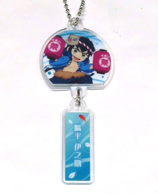 Inosuke Hashibira Acrylic Wind-Chime Keychain - Demon Slayer: Kimetsu no Yaiba (AEON Campaign, Approx. 8 cm)