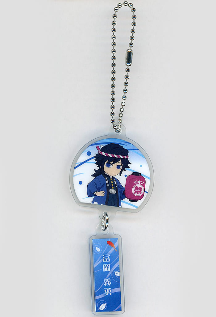 Giyu Tomioka Wind-Chime Acrylic Keychain - Demon Slayer: Kimetsu no Yaiba (AEON×ufotable Summer Festival, Approx. 8 cm)
