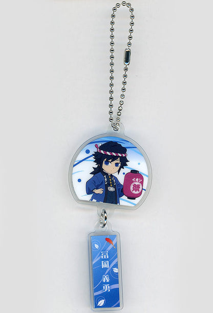 Giyu Tomioka Wind-Chime Acrylic Keychain - Demon Slayer: Kimetsu no Yaiba (AEON×ufotable Summer Festival, Approx. 8 cm)