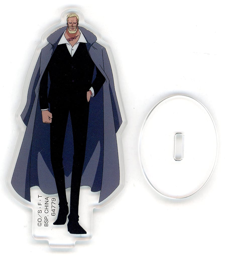 Saint Shepherd Ju Peter Acrylic Stand One Piece H-1 Prize