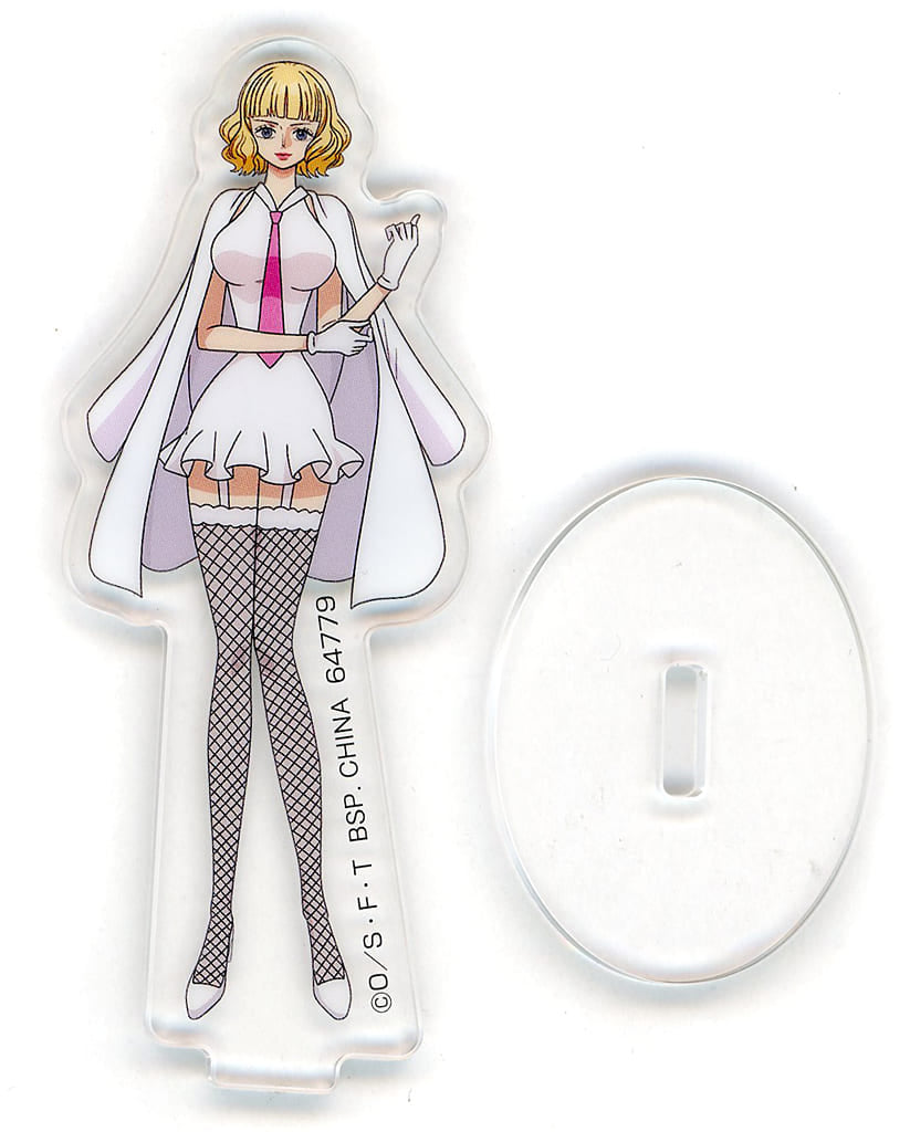 Stussy Acrylic Stand One Piece The Throne of Power H-19 Prize