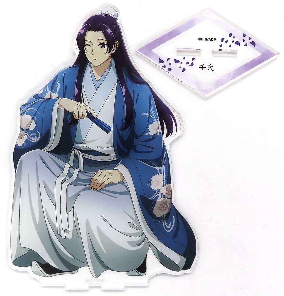 Jinshi Water Play Ver. BIG Acrylic Stand The Apothecary Diaries
