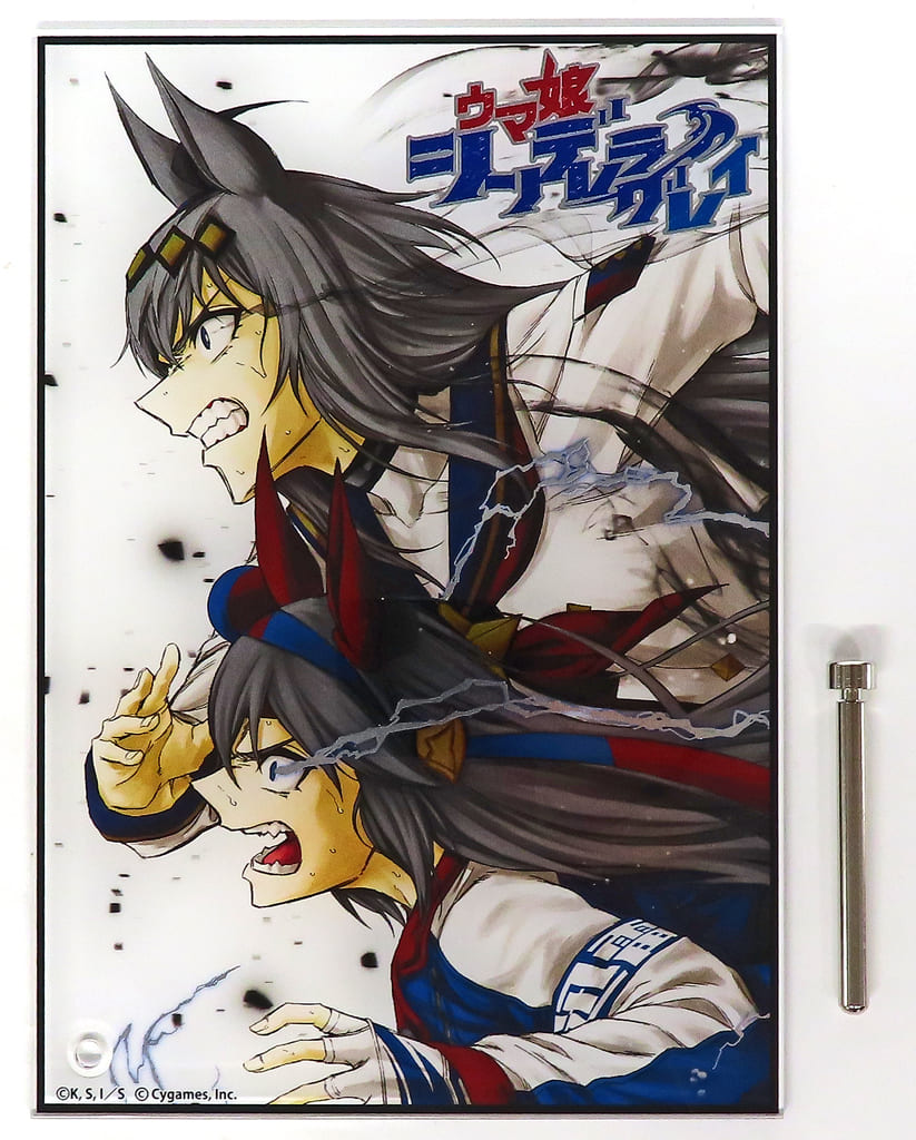 Oguri Cap & Tamamo Cross Sparkle Foil Acrylic Plate - Umamusume: Cinderella Gray (Suzuki Shoji) 21×14.5cm Pre-owned