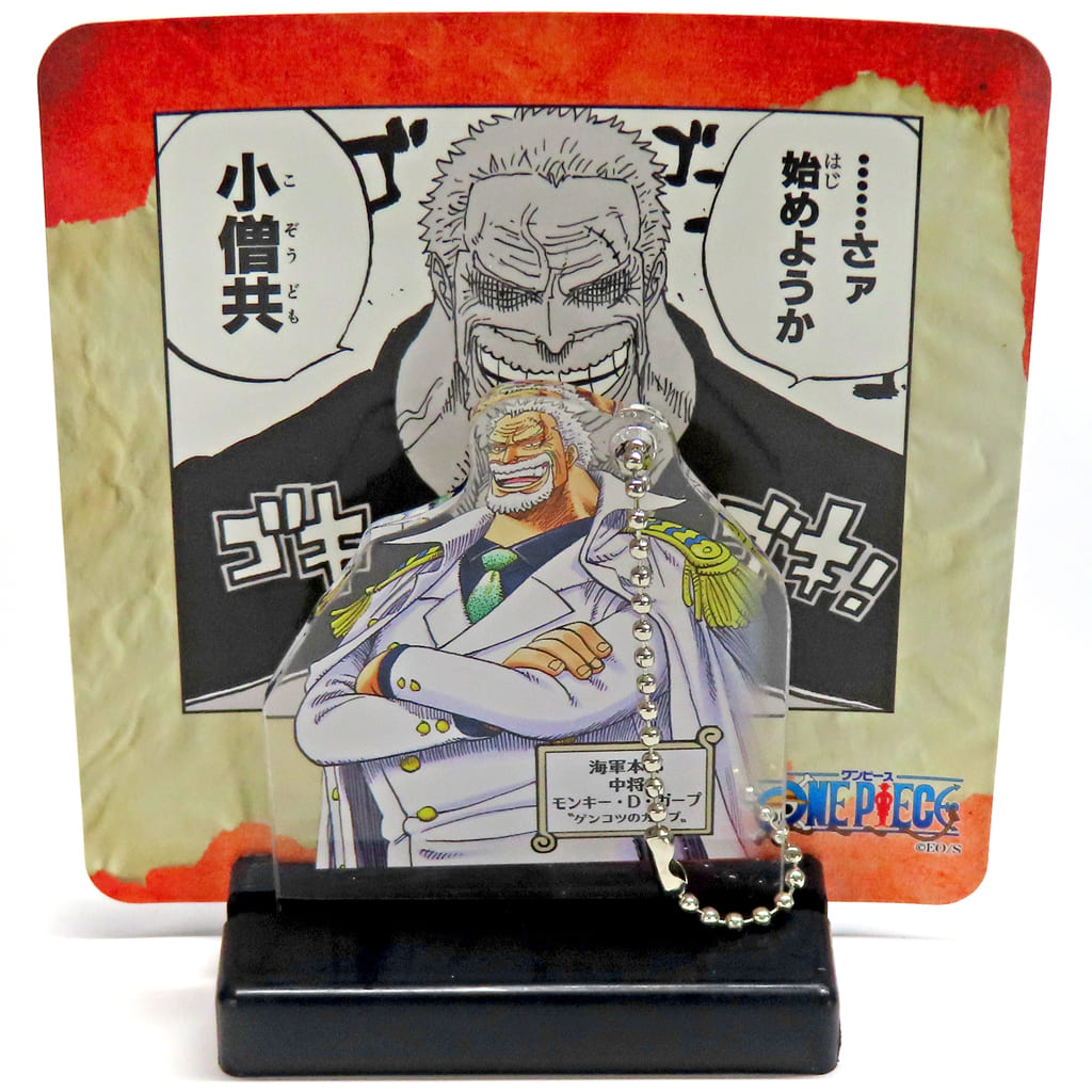Monkey D. Garp One Piece Diorama Collection Vol.10