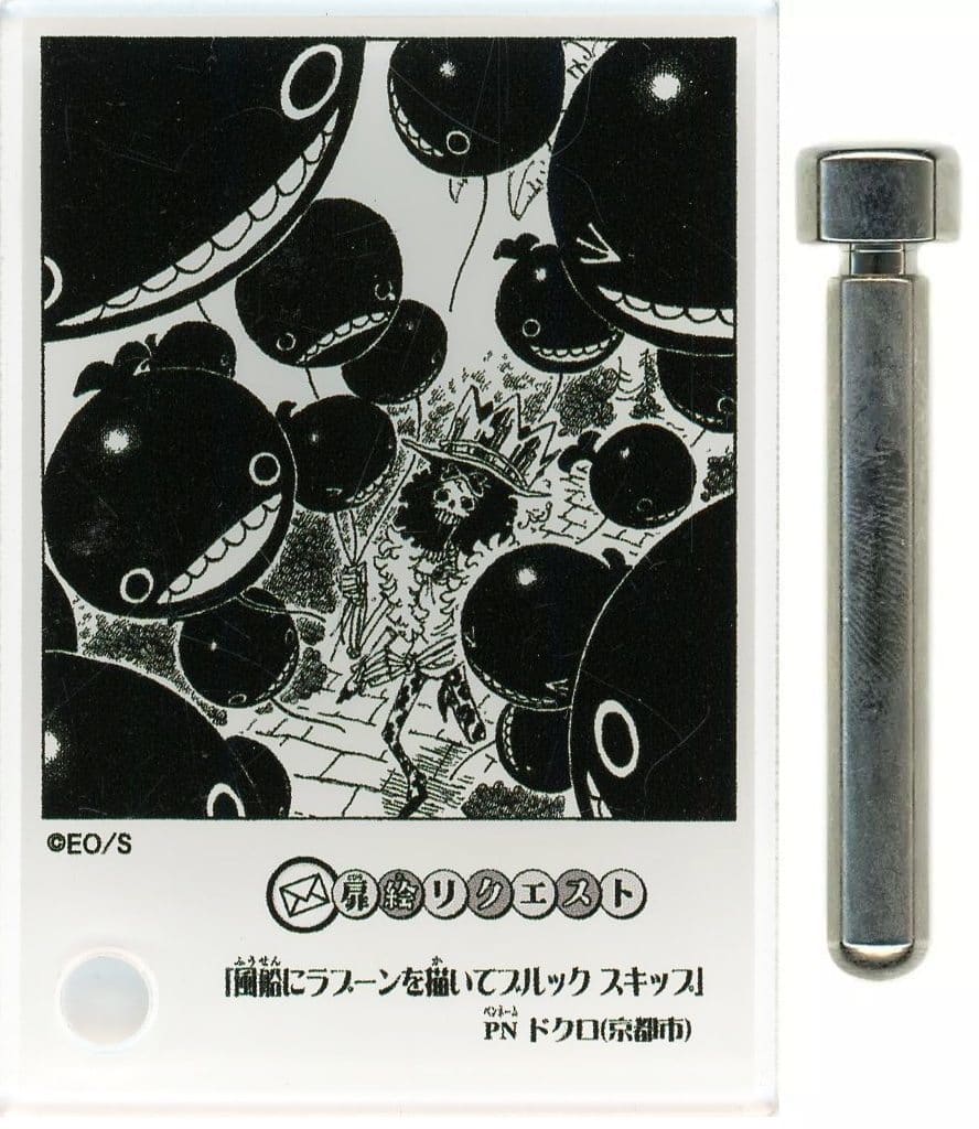 One Piece DOORS! Part 3 Acrylic Diorama – Laboon & Brook