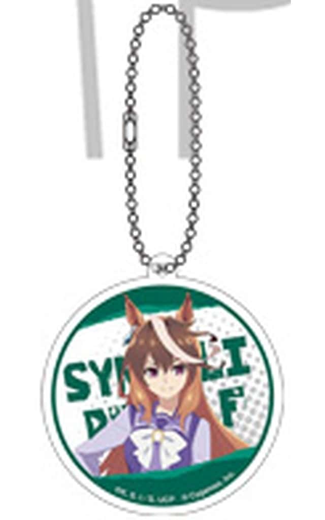 Symboli Rudolf Aurora Acrylic Keychain - Umamusume Pretty Derby: Cinderella Gray - Movic - 5.5 cm (Pre-owned)