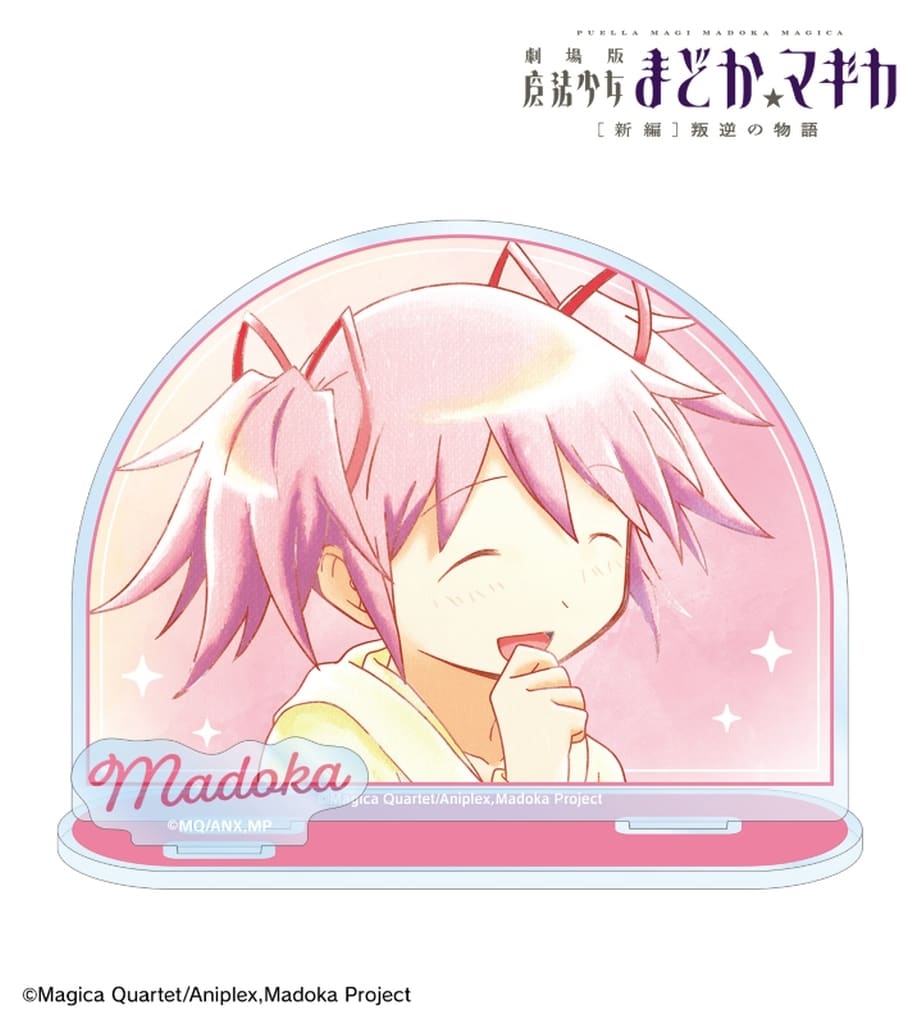 Madoka Kaname BIG Acrylic Stand with Parts - Puella Magi Madoka Magica Bilibili World 2025 Goods (almabianca) Pre-owned