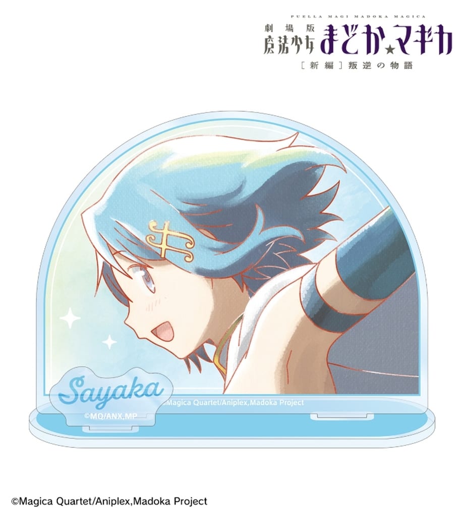 Sayaka Miki Ani-Art aqua label Vol.4 Parts-Attached BIG Acrylic Stand - Puella Magi Madoka Magica - Bilibili World 2025 Goods (ARMA BIANCA, Pre-owned)