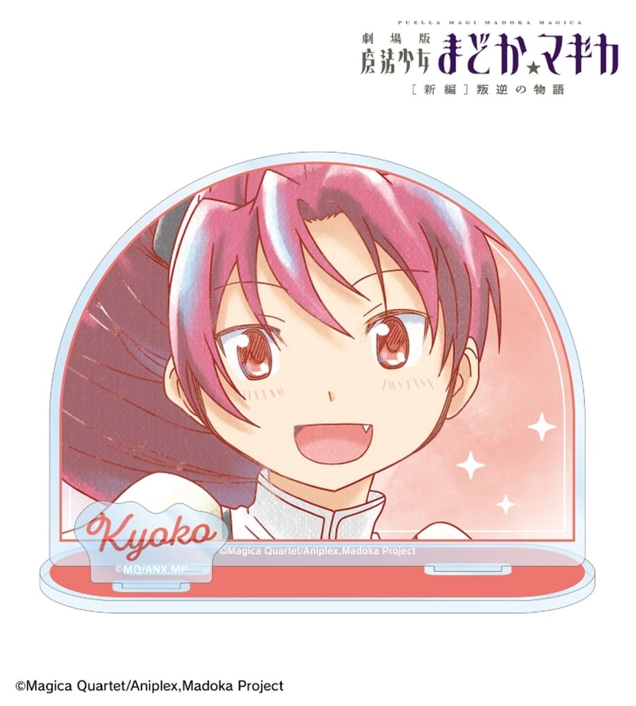 Kyoko Sakura Ani-Art aqua label Vol.4 Parts-Attached BIG Acrylic Stand - Puella Magi Madoka Magica Bilibili World 2025 Goods (ARMA BIANCA, Pre-owned)