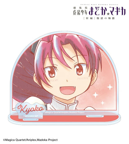 Kyoko Sakura Ani-Art aqua label Vol.4 Parts-Attached BIG Acrylic Stand - Puella Magi Madoka Magica Bilibili World 2025 Goods (ARMA BIANCA, Pre-owned)