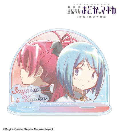 Sayaka Miki & Kyoko Sakura Ani-Art aqua label Vol.4 Parts-Attached BIG Acrylic Stand - Puella Magi Madoka Magica Bilibili World 2025 Goods (ARMA BIANCA) Pre-owned