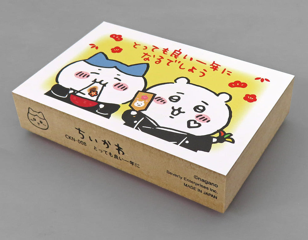 Chiikawa & Hachiware 2026 New Year's Stamp