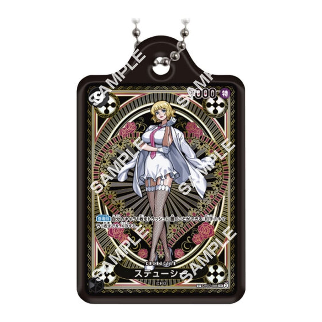 Stussy One Piece Card Game Metal Charm 4 - Bandai Metal Charm Approx. 4.7 cm (Pre-owned)