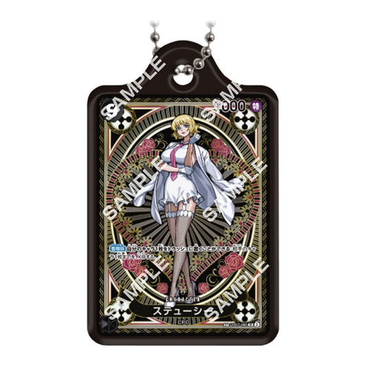Stussy One Piece Card Game Metal Charm 4 - Bandai Metal Charm Approx. 4.7 cm (Pre-owned)