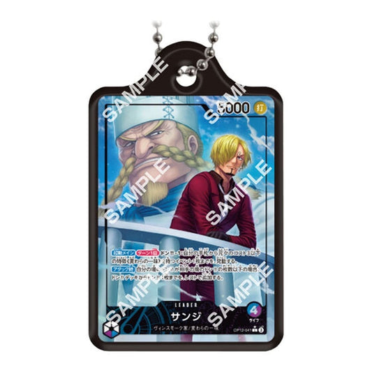 Sanji Metal Charm - One Piece Card Game Metal Charm 4 - Approx. 4.7 cm - Bandai