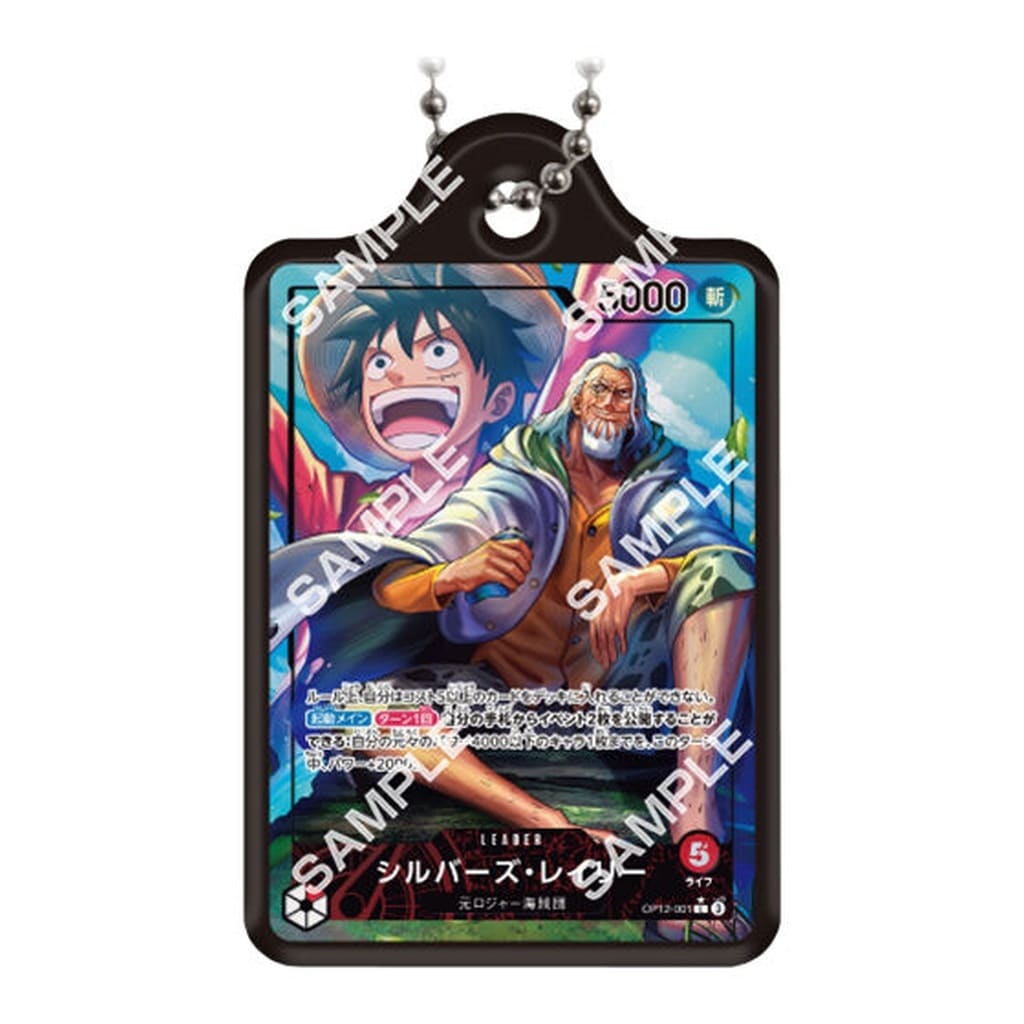 Silvers Rayleigh Metal Charm - One Piece Card Game Metal Charm 4 (Bandai) Approx. 4.7 cm - Pre-owned