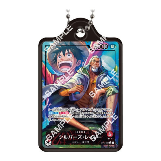 Silvers Rayleigh Metal Charm - One Piece Card Game Metal Charm 4 (Bandai) Approx. 4.7 cm - Pre-owned