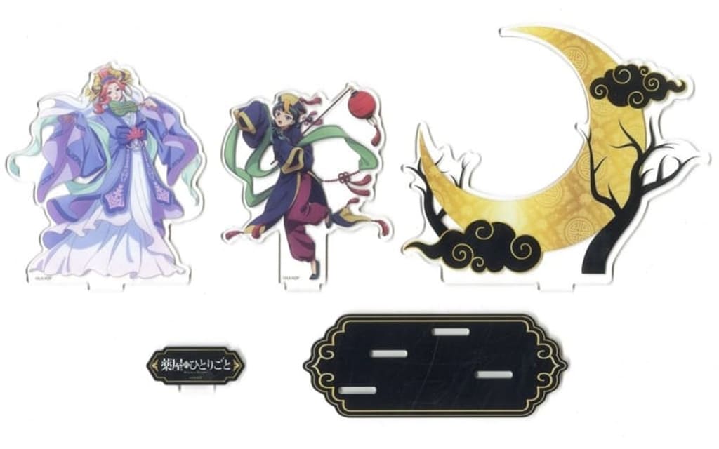 Maomao & Consort Gyokuyou BIG Acrylic Stand - The Apothecary Diaries