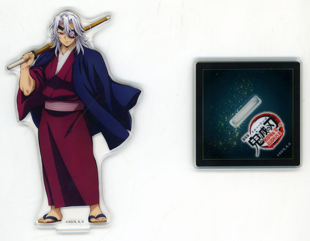 Tengen Uzui Acrylic Stand - Demon Slayer: Kimetsu no Yaiba Movie Mugen Castle Arc Chapter 1 "Akaza's Return" Official Aniplex Theater Goods (Approx. 120 x 160 mm) - Pre-owned