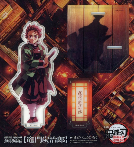 Tanjiro Kamado Acrylic Stand - Demon Slayer: Kimetsu no Yaiba Theatrical Goods (Akaza Reappearance) Approx. 140 x 158 mm - Pre-owned (ufotable)