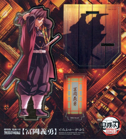 Giyu Tomioka Acrylic Stand - Demon Slayer: Kimetsu no Yaiba Theatrical Goods (ufotable) Pre-owned, Approx. 140 x 158 mm