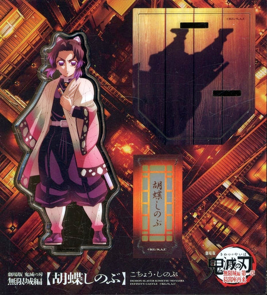 Shinobu Kocho Acrylic Stand - Demon Slayer: Kimetsu no Yaiba Movie 'Mugen Castle Arc: Akaza Returns' Theater Goods (Approx. 140 x 158 mm) - Pre-owned