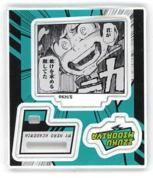 Izuku Midoriya Acrylic Figure Collection "HEROES" Acrylic Stand (Komа / Asking-for-Help Face) - Shueisha Item - My Hero Academia